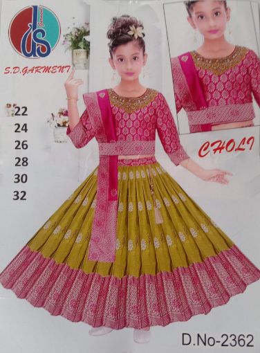 Picture of MDL02174 :: Size:5-6 Years :: Girls Lehenga