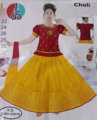 Picture of MDL02175 :: Size:4-5 Years :: Girls Lehenga