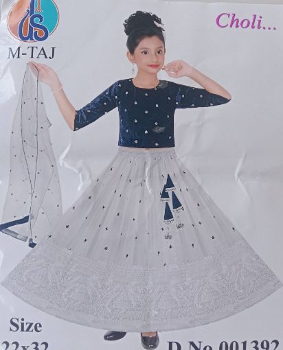 Picture of MDL02830 :: Size:7-8 Years :: Girls Lehenga