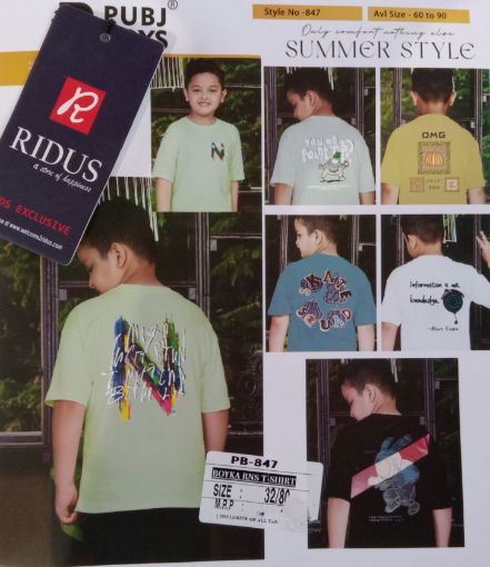 Picture of MDL03084 :: Size:4-5 Years :: Boys T-Shirts