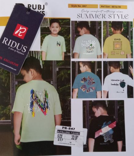 Picture of MDL03084 :: Size:6-7 Years :: Boys T-Shirts